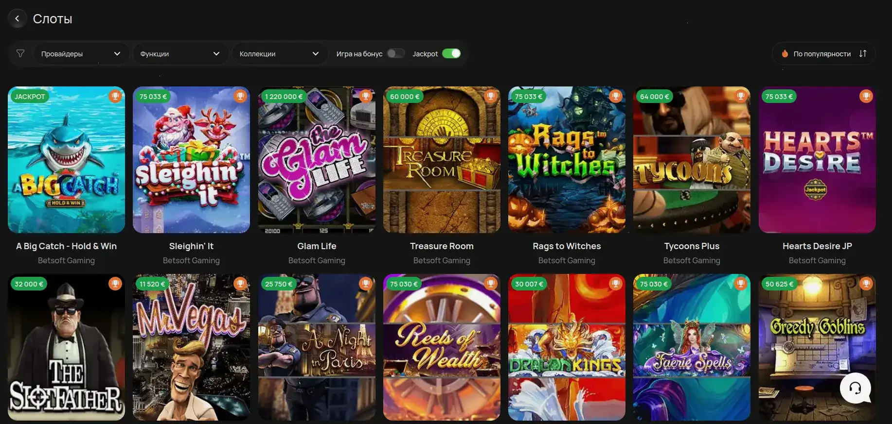 Бонусы и акции в казино Слот78